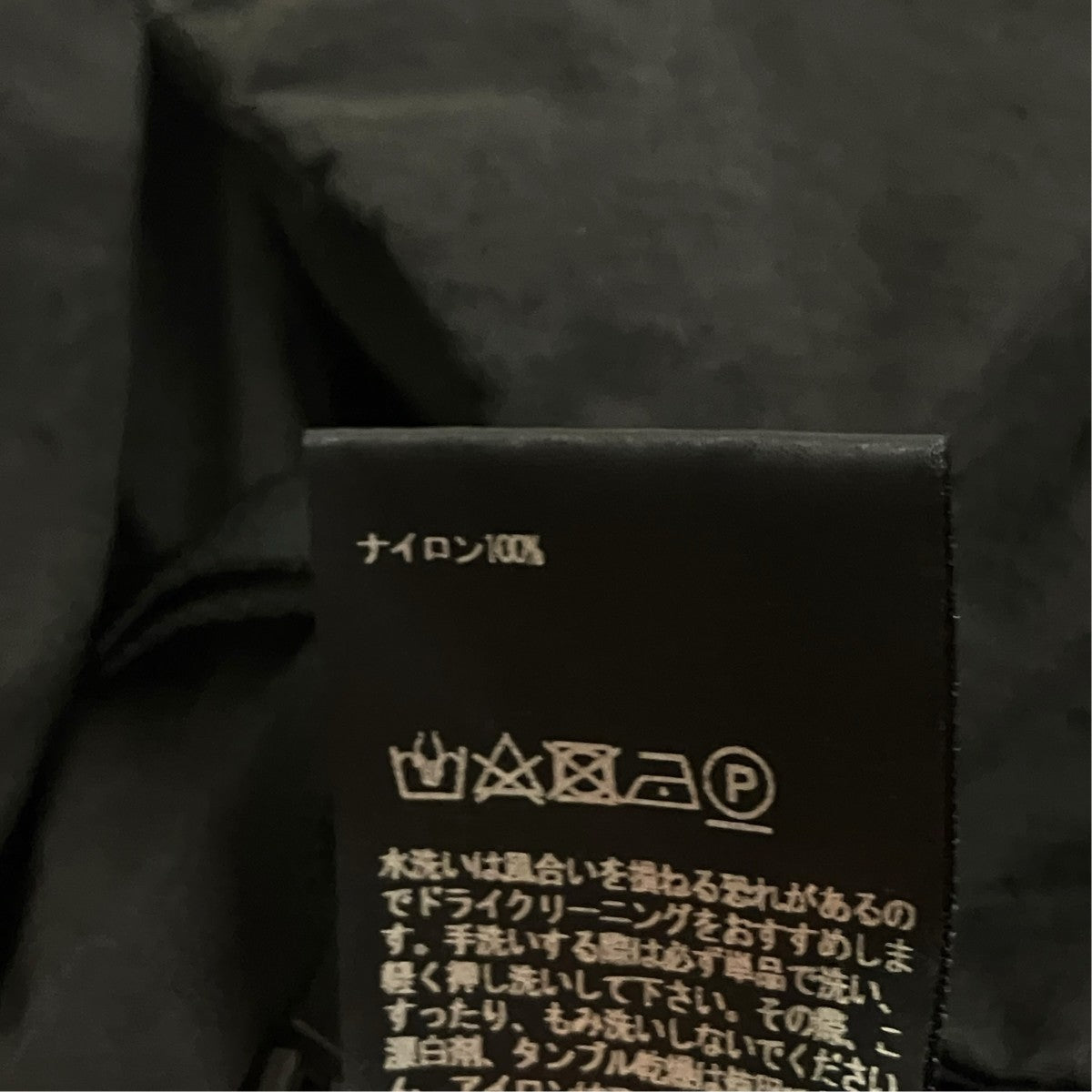 TEATORA Souvenir Hunter S L Packableナイロンジャケットtt-104sl 古着・中古-6枚目のアイテム画像