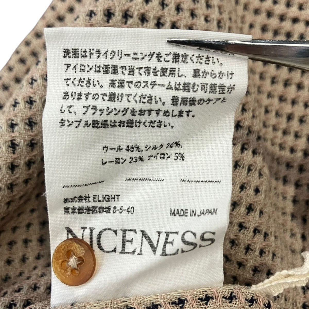 NICENESS フーディーnn-9601b15 古着・中古-6枚目のアイテム画像