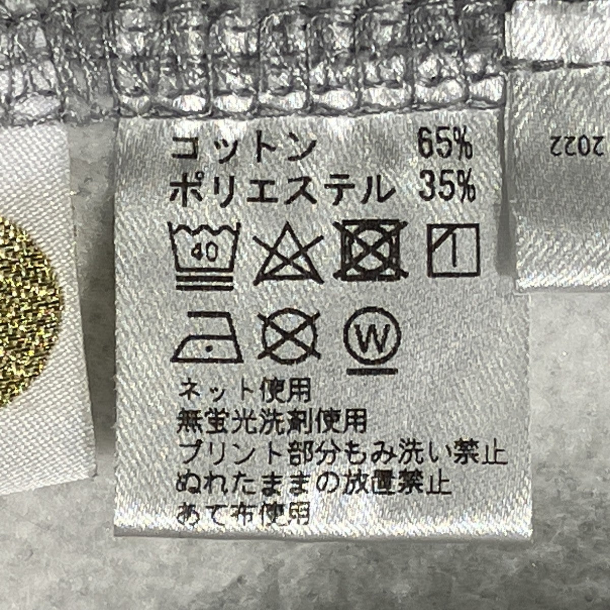 スウェットパーカー