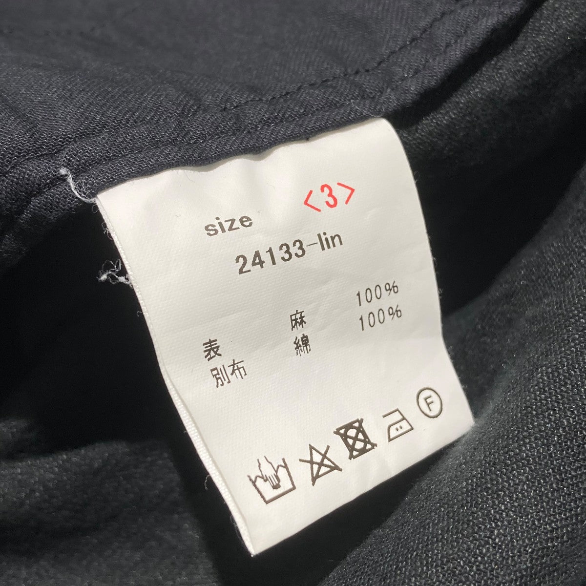 山内 ションヘルリネンツイルシャツジャケット24133-lin 古着・中古-8枚目のアイテム画像