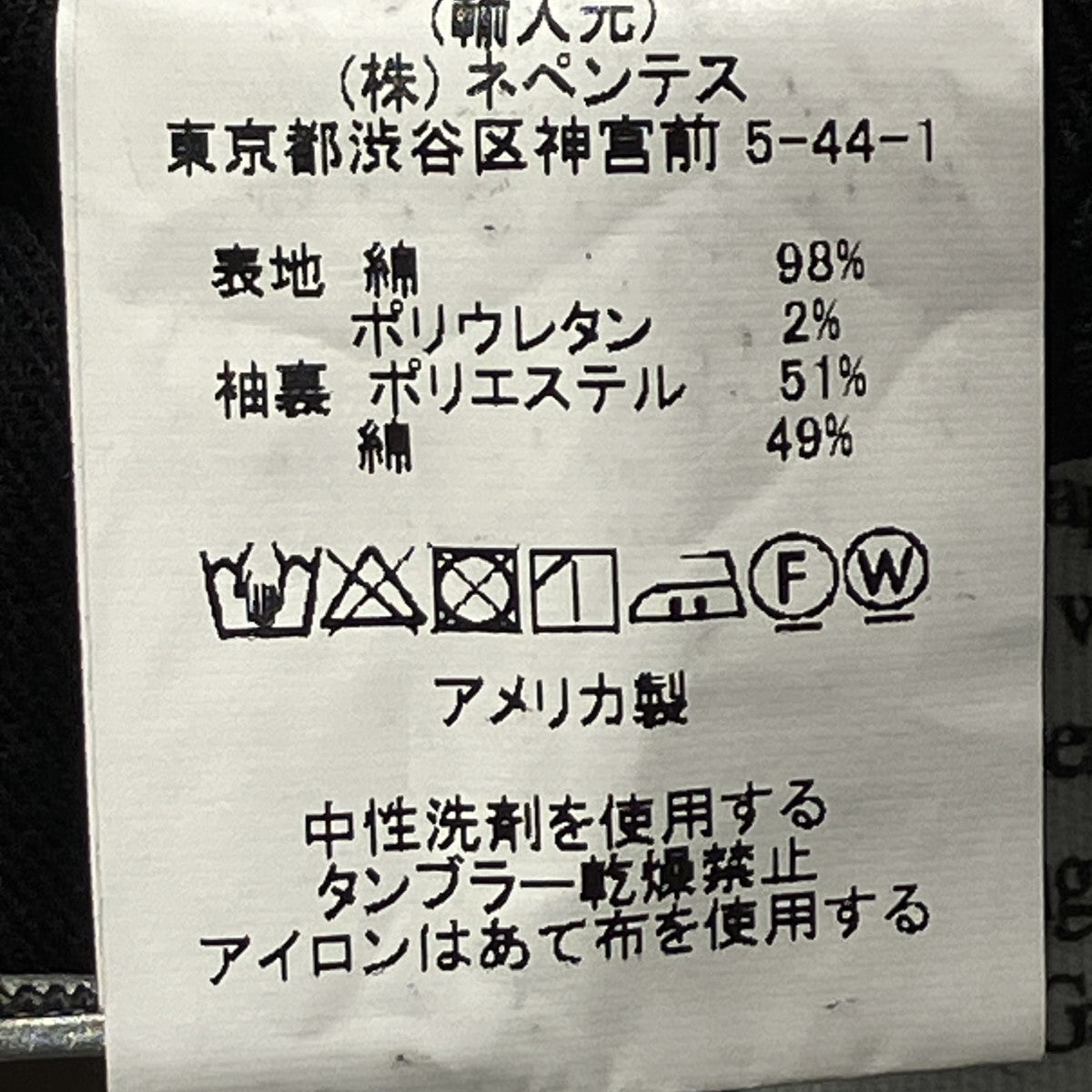 Bedford Jacketコーデュロイジャケット