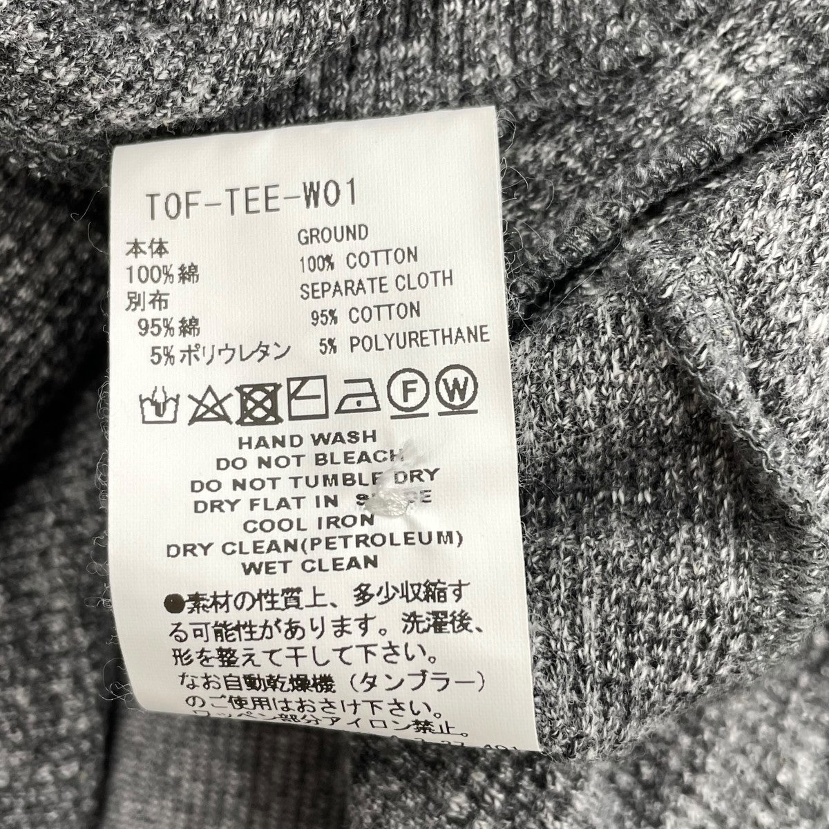 FACETASM 長袖フリルカットソーTOF-TEE-W01 古着・中古-6枚目のアイテム画像