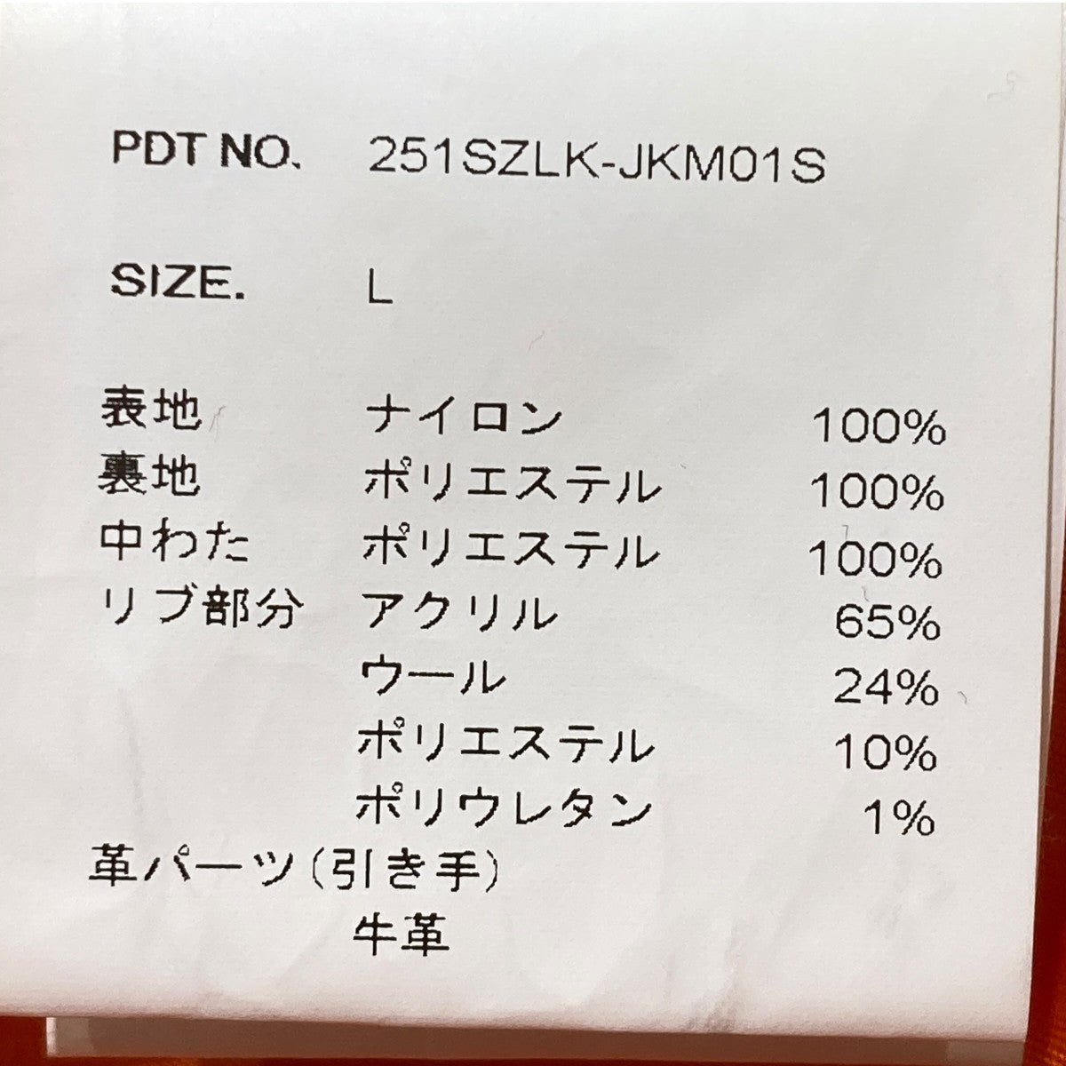 25SSMA-1ジャケット251szlk-jkm01s