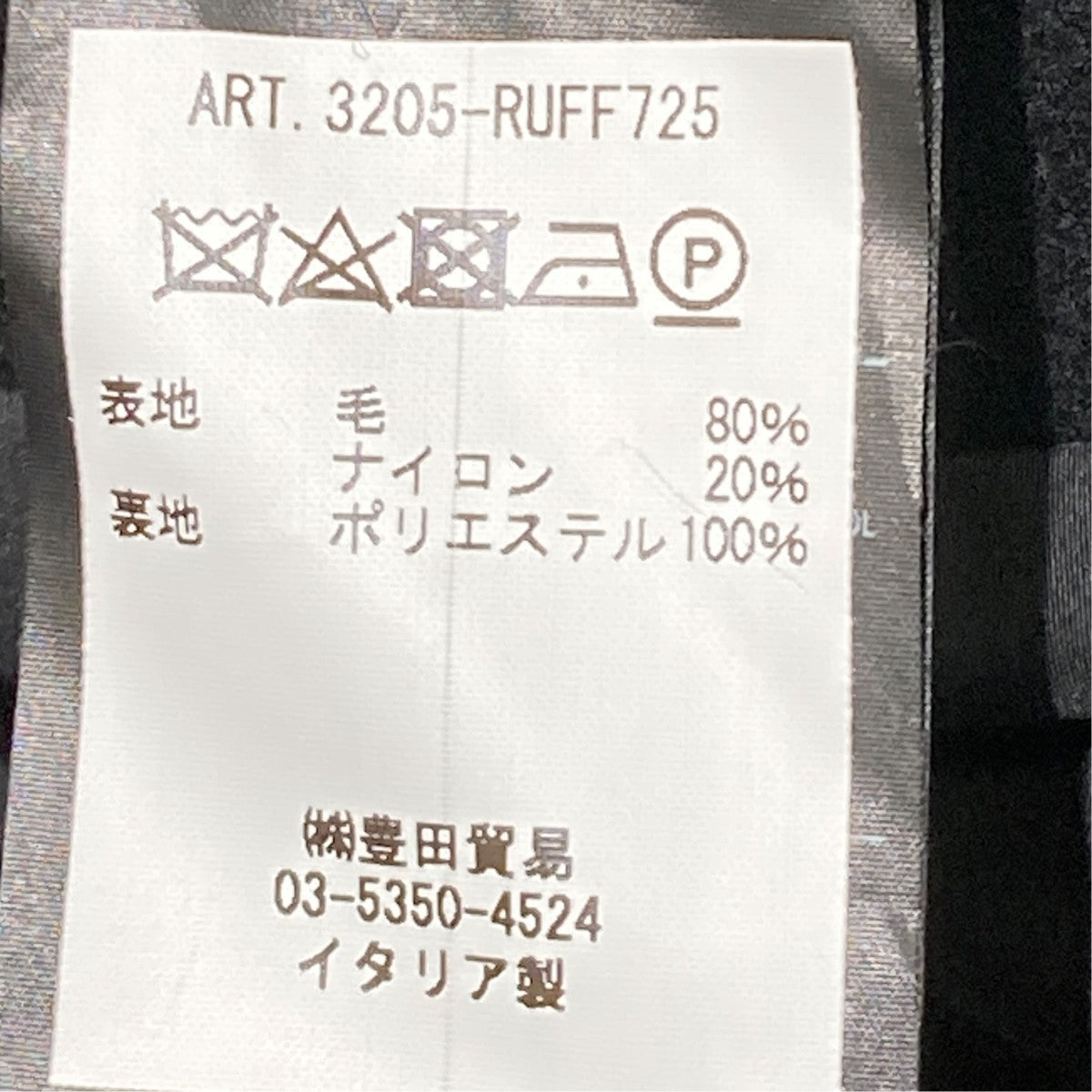 ウールジップアップブルゾンブルゾン3205-RUFF725