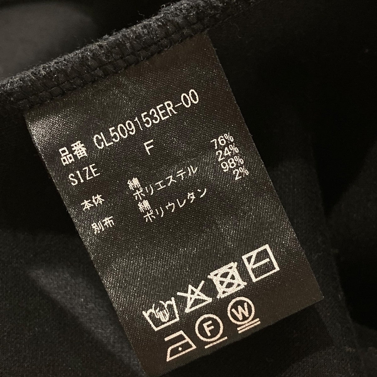 Curensology ダンボールワンピースCL509153ER-00 古着・中古-6枚目のアイテム画像
