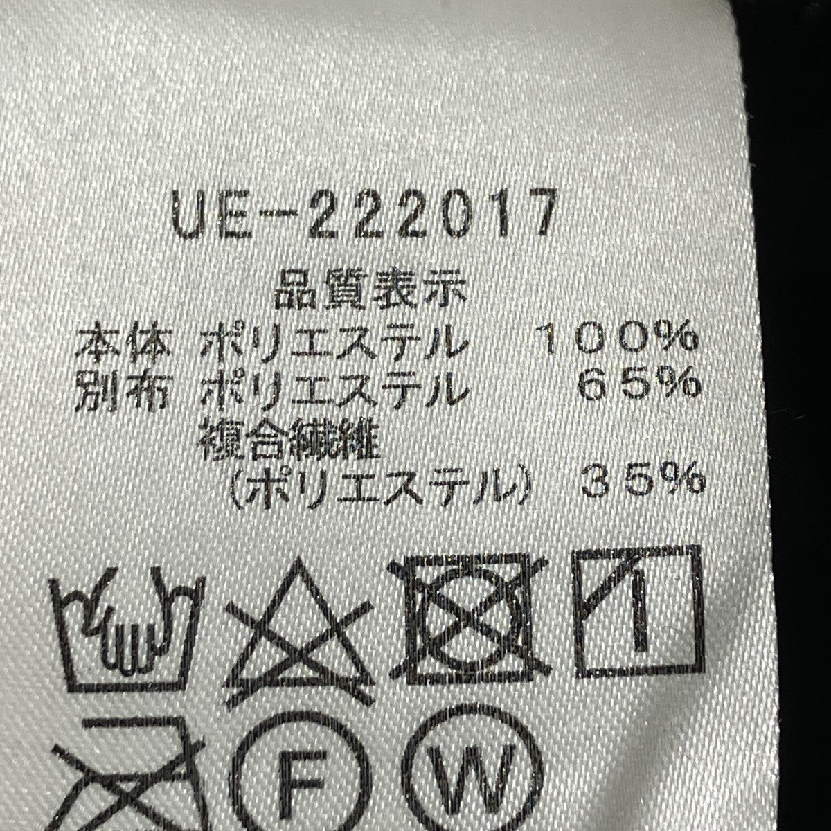 POLARTEC WIND PRO FLEECE PANTSパンツue-222017