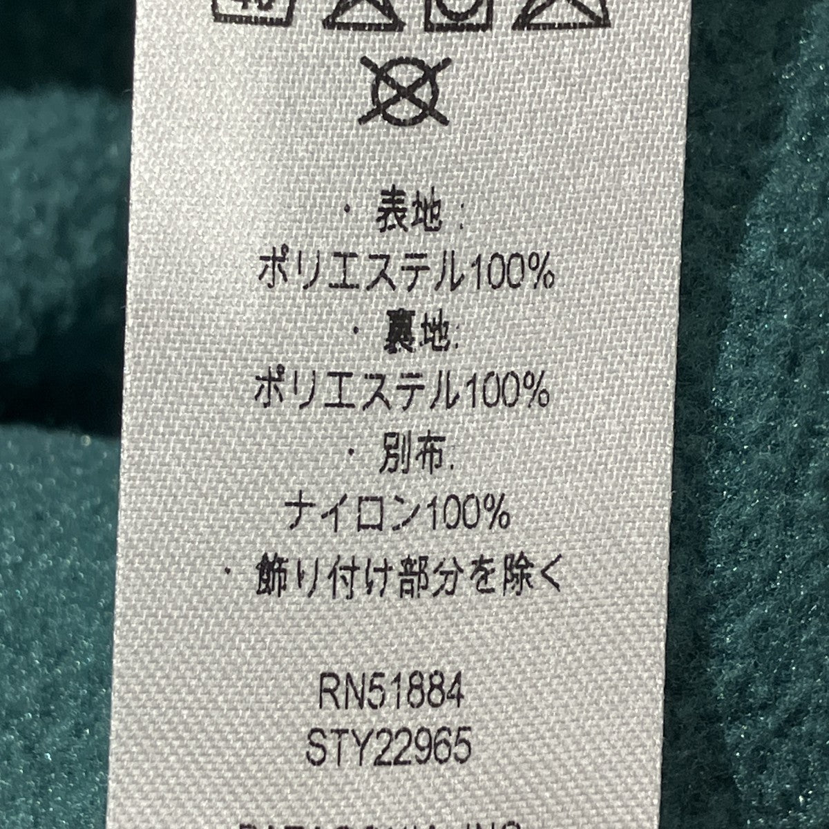 フリースジャケット