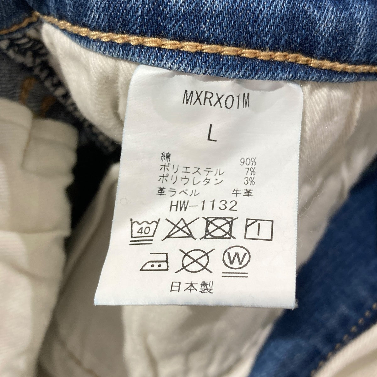 BIG JOHN×ROKX GYM FREE TITANIC PANTSテーパード デニムパンツmxrx01m 古着・中古-6枚目のアイテム画像