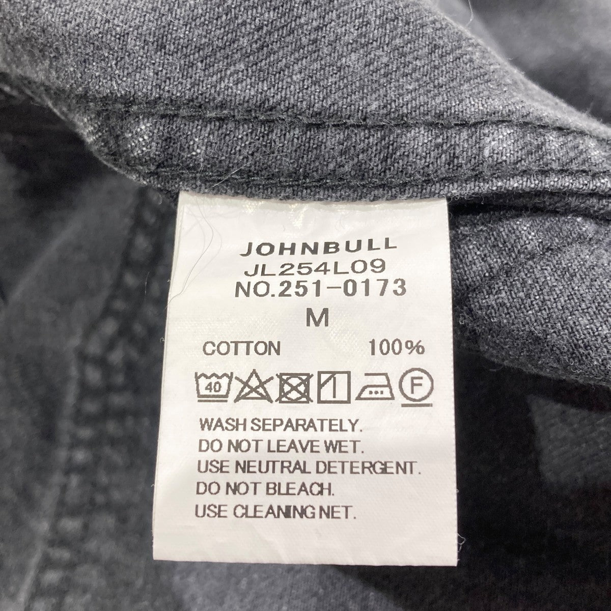 Johnbull デニムジップアップパーカーjl254l09 古着・中古-6枚目のアイテム画像