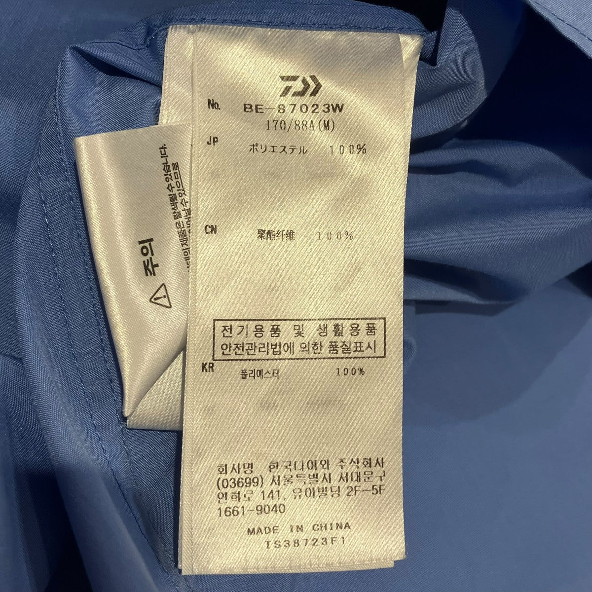DAIWA PIER39 TECH REGULAR COLLAR SHIRTS L S長袖シャツBE-87023W 古着・中古-6枚目のアイテム画像