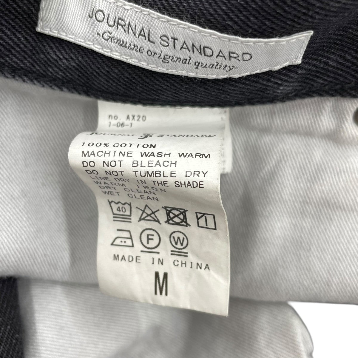 JOURNAL STANDARD デニムキャノン ヴィンテージ5PKデニムパンツ24030600211130 古着・中古-5枚目のアイテム画像