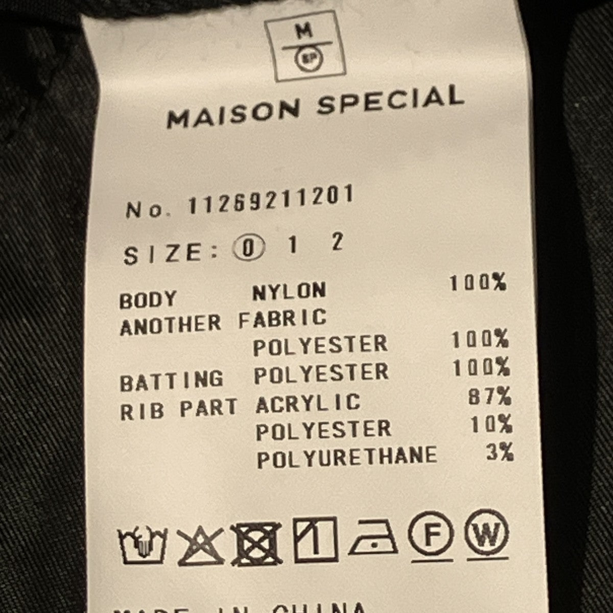 Prime-Over Nylon MA-1 Bomber Jacketジャケットブルゾン11269211201
