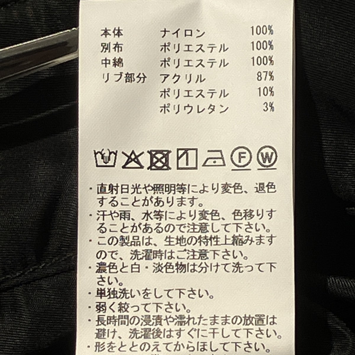 Prime-Over Nylon MA-1 Bomber Jacketジャケットブルゾン11269211201