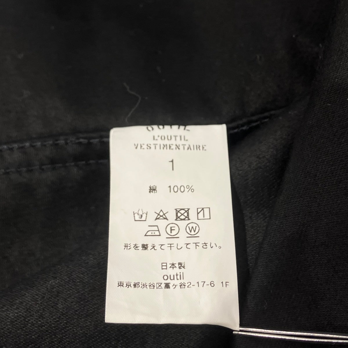 モールスキンステンカラーコート