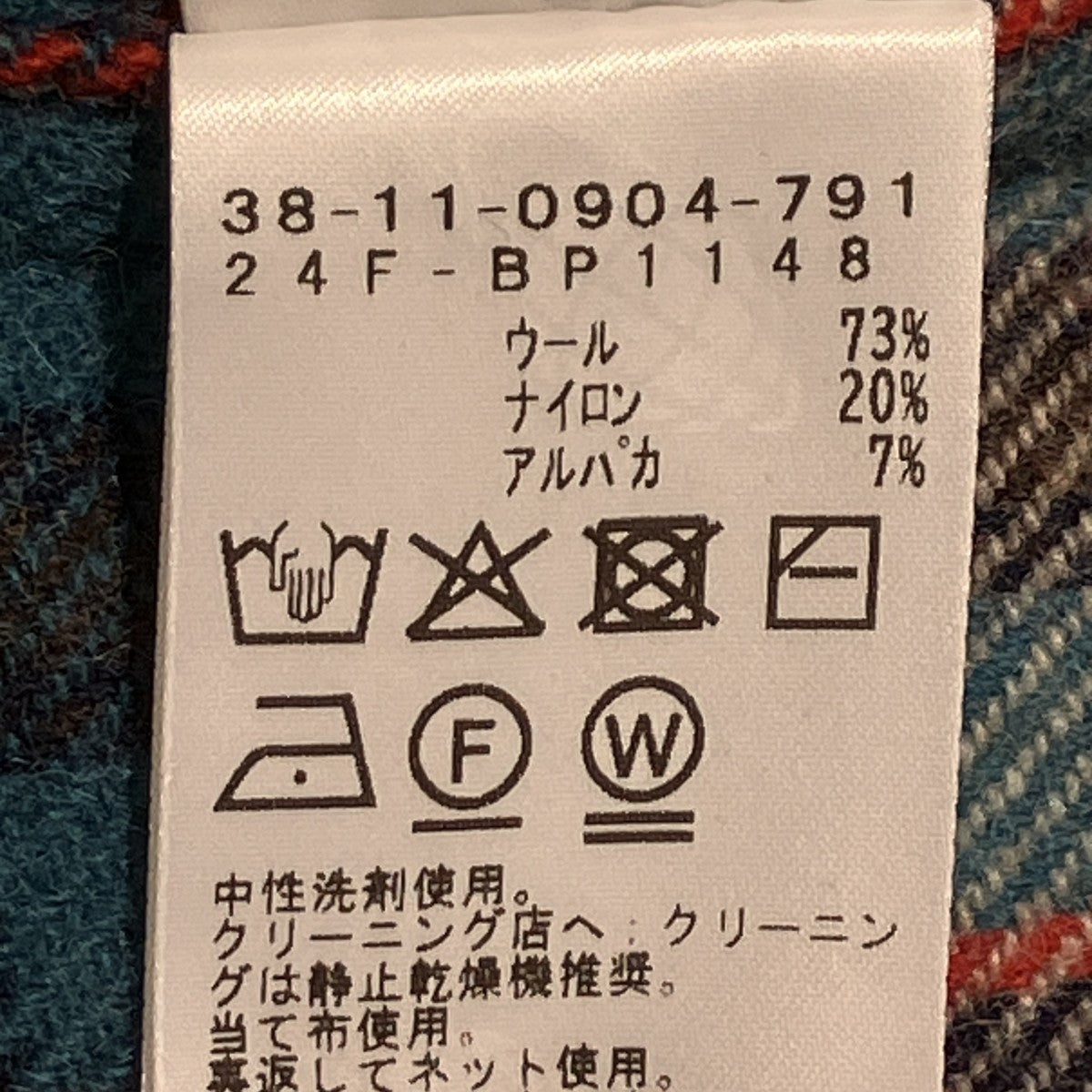 BEAMS PLUS Western Shirt Wool Alpaca Plaid Shaggyウエスタンシャツジャケット38-11-0904-791 古着・中古-8枚目のアイテム画像