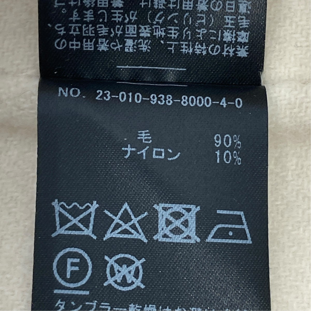 リバーテーラードジャケットコートコート23010938800040