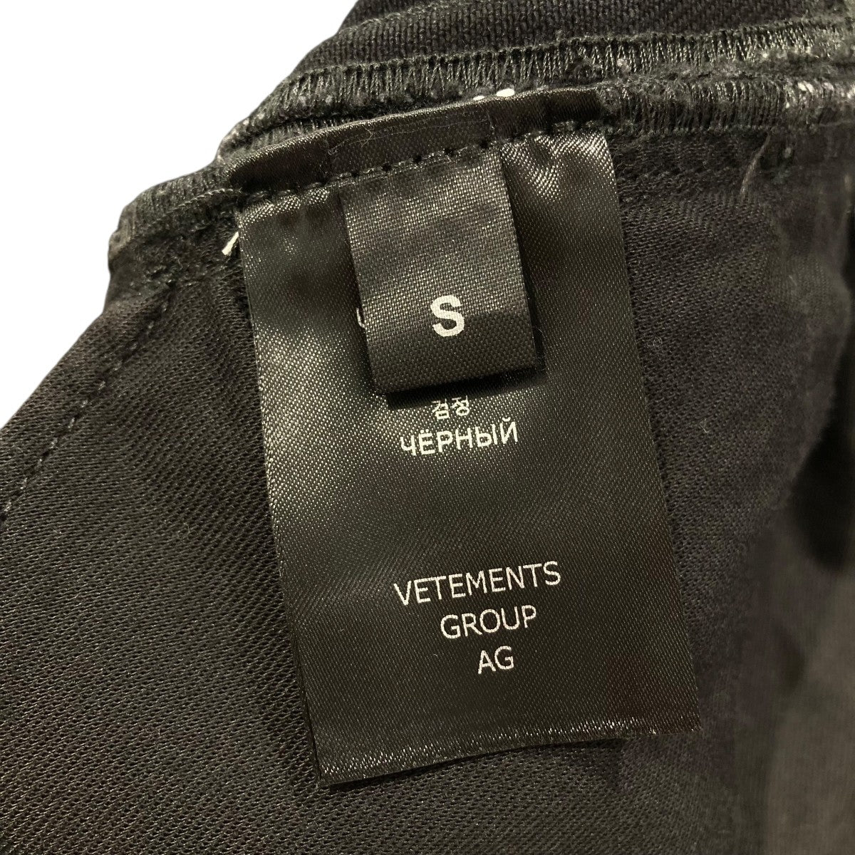 VETEMENTS Big Shape JeansバギージーンズUA53PA600B 古着・中古-6枚目のアイテム画像