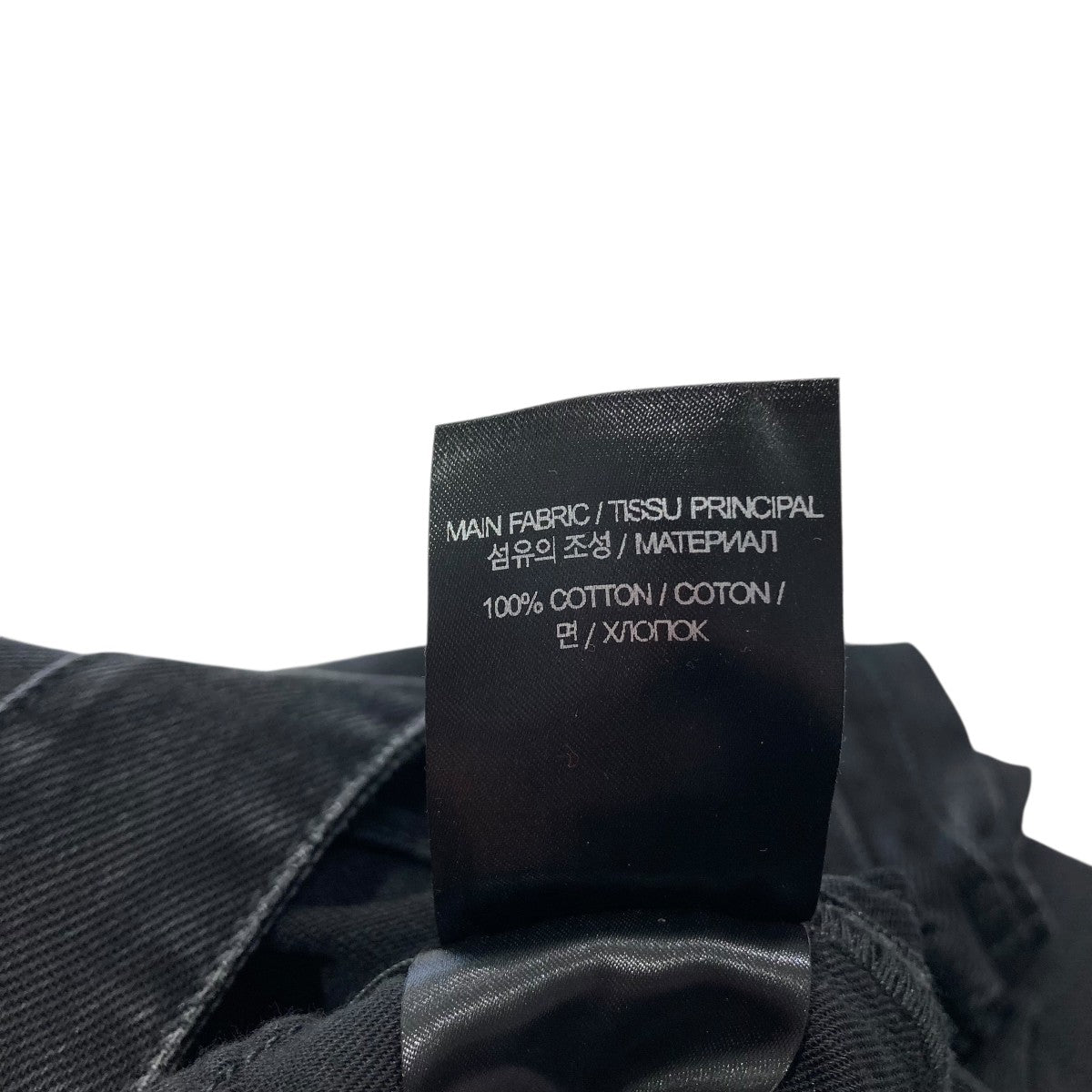 VETEMENTS Big Shape JeansバギージーンズUA53PA600B 古着・中古-7枚目のアイテム画像