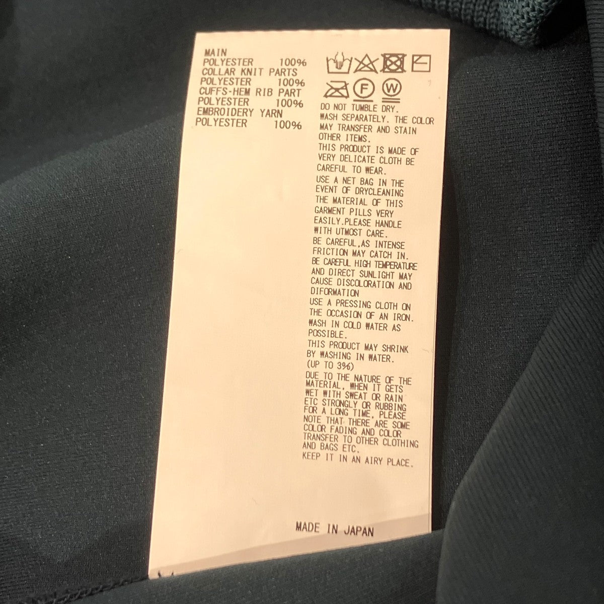 kolor／BEACON スウェット23WCM-T02202 古着・中古-6枚目のアイテム画像