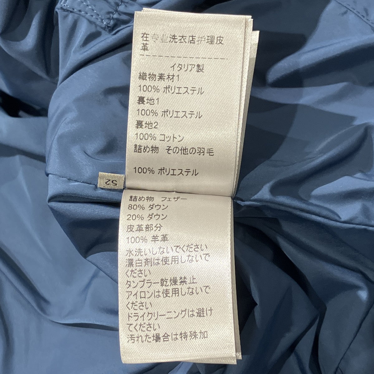 BOTTEGA VENETA レザー切替ダウンジャケット485035 古着・中古-9枚目のアイテム画像