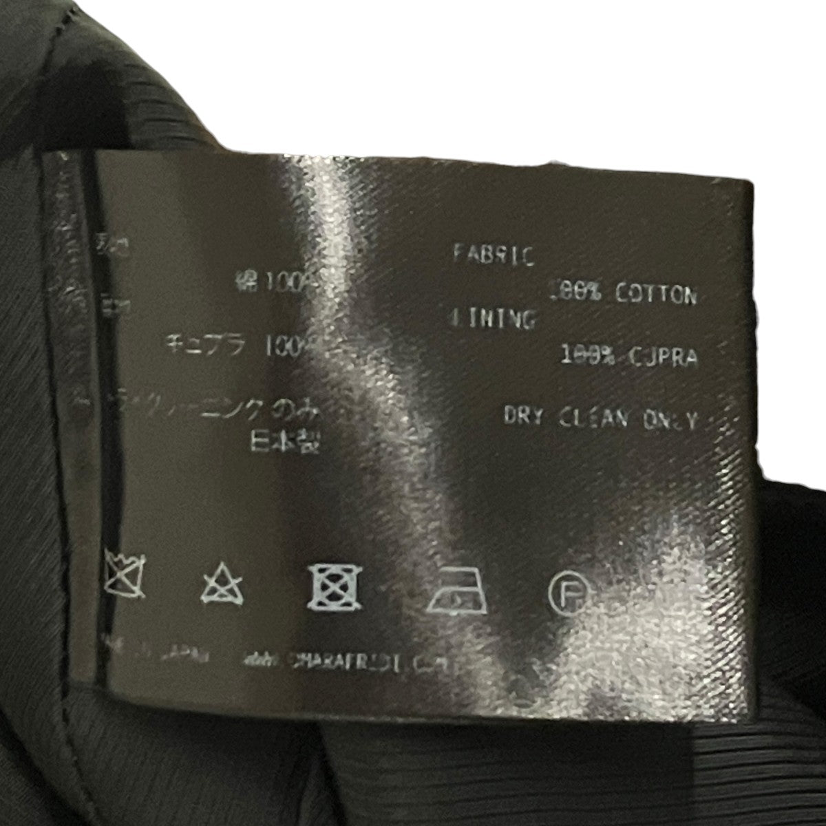 Omar Afridi 5 PKT TROUSERSパンツ5 PKT TROUSERS 古着・中古-7枚目のアイテム画像