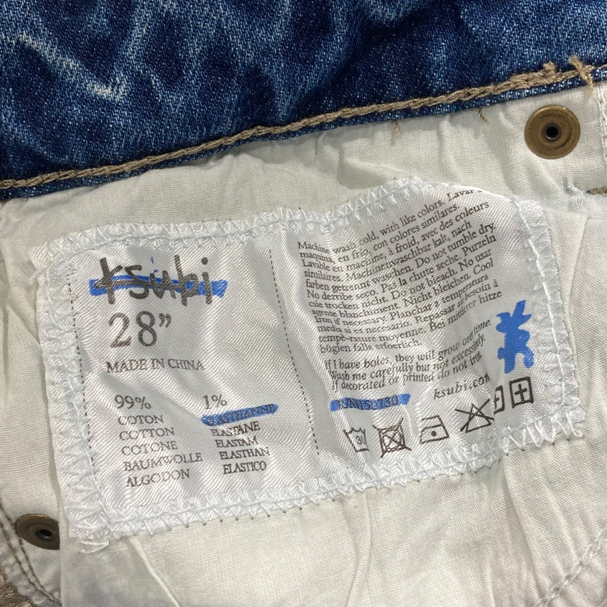 Ksubi Nostalgia trashedデニムパンツ5000004184 古着・中古-7枚目のアイテム画像