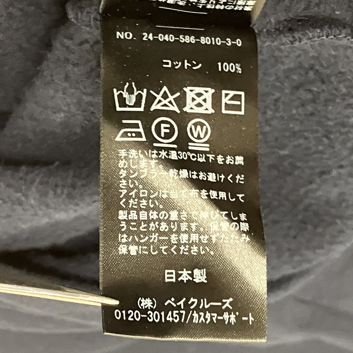EVERYDAY I LIKE． 24AWハーフジップスウェットドレススウェットワンピース24040586801030 古着・中古-8枚目のアイテム画像
