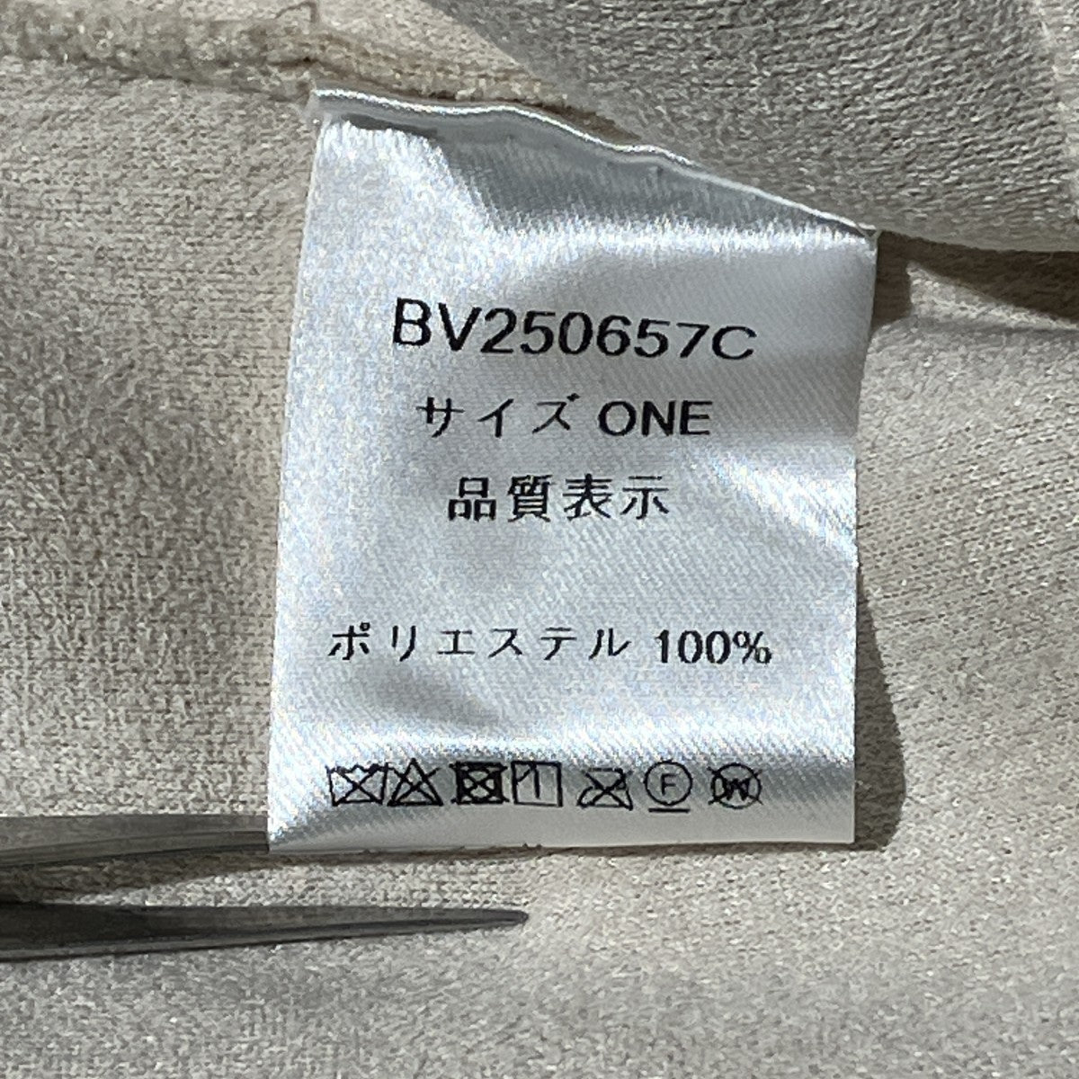 ジャケット