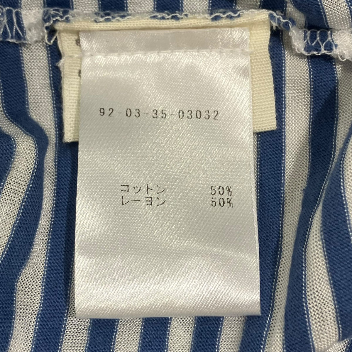 s*K様 BODE ボーダー シャツ BODE(ボーディ) Frog and Pony cropped flocked striped cotton-blend