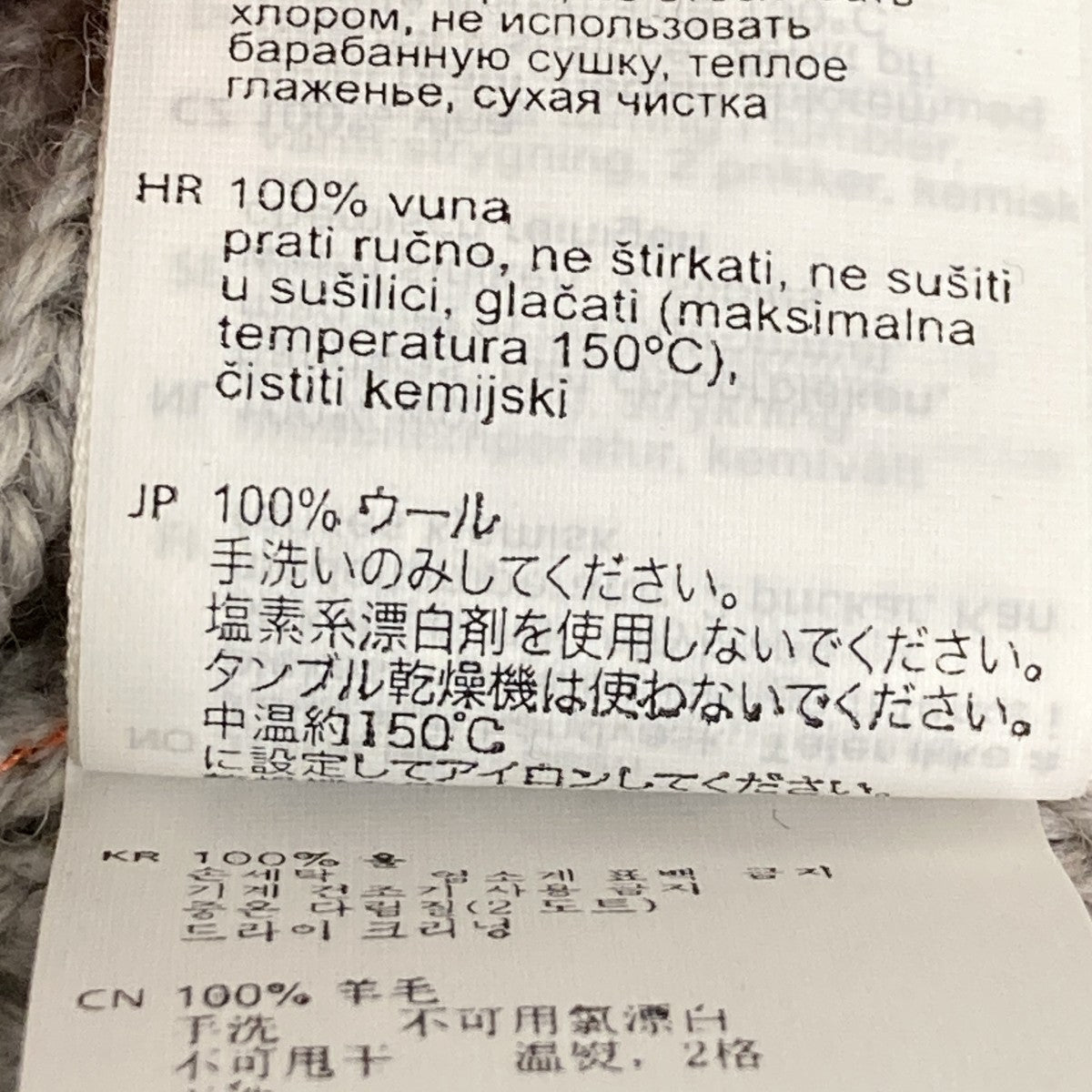 クルーネックニット