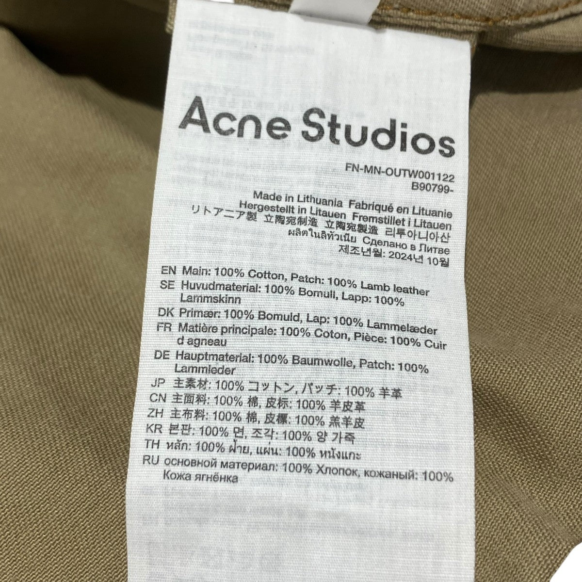 ACNE STUDIOS FN-MN-OUTW001122アノラックパーカー 古着・中古-7枚目のアイテム画像