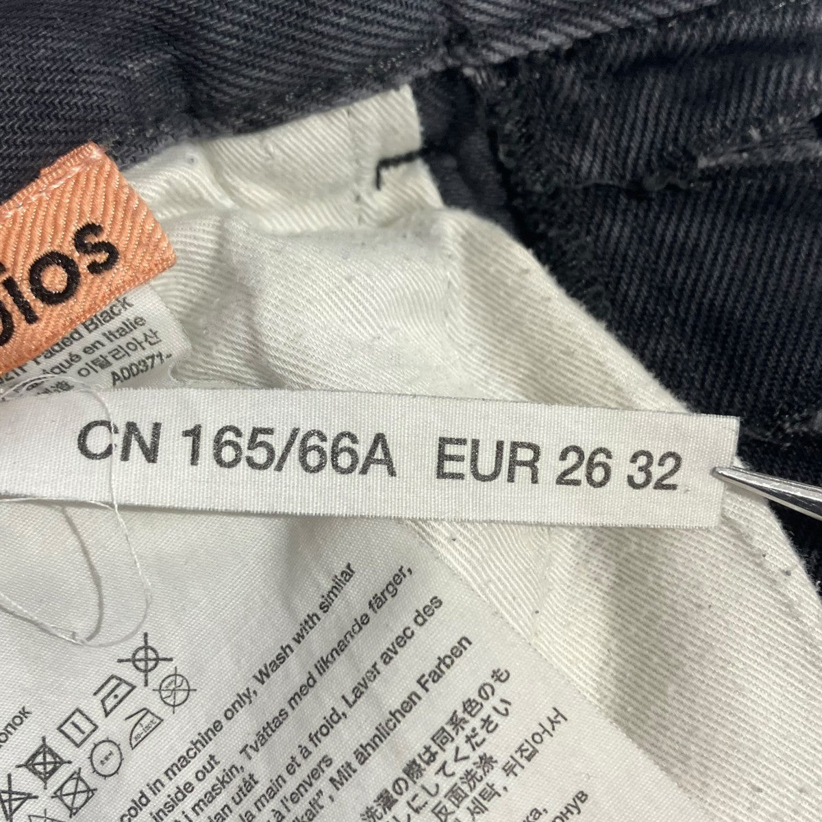 ACNE STUDIOS LOOSE FIT JEANS 2021F Faded Black 裾ダメージブラックデニム 古着・中古-7枚目のアイテム画像