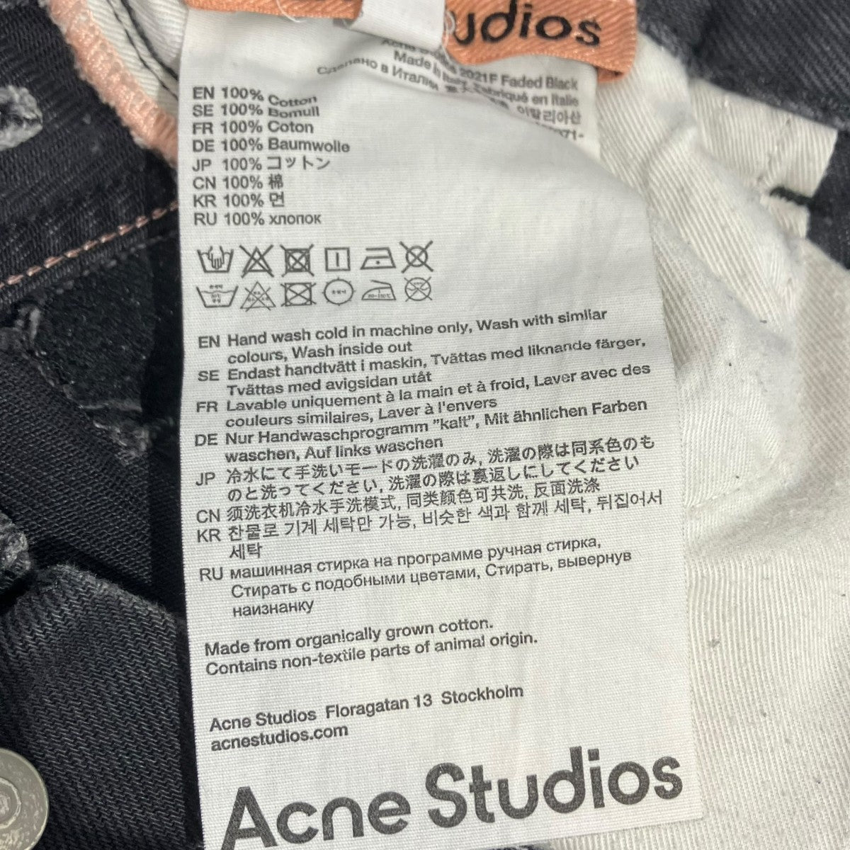 ACNE STUDIOS LOOSE FIT JEANS 2021F Faded Black 裾ダメージブラックデニム 古着・中古-8枚目のアイテム画像
