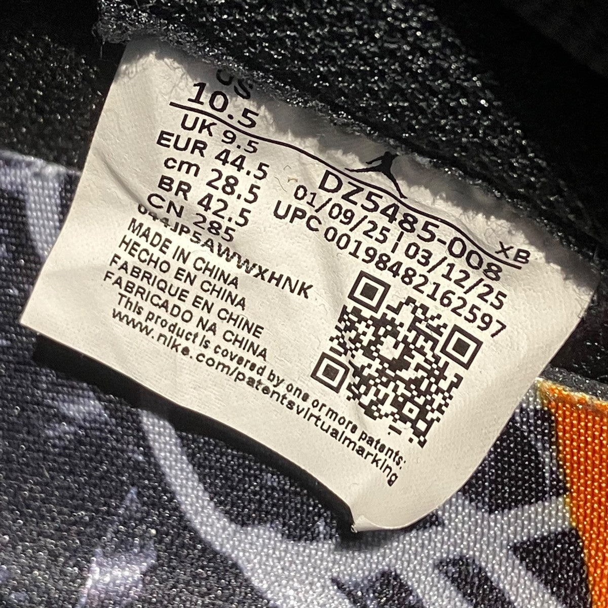 NIKE AIR JORDAN 1 RETRO HIGH OGエアジョーダン1 レトロ ハイ OG スニーカーDZ5485-008 古着・中古-6枚目のアイテム画像