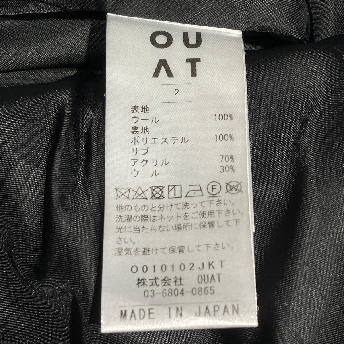 24AWMETA BLOUSONブルゾンO010102JKT