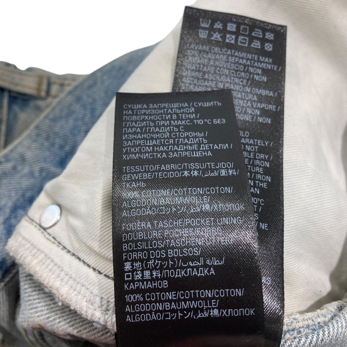 BALENCIAGA 24SSDENIM SIZE STICKER BAGGYバギーデニムパンツ767977 古着・中古-8枚目のアイテム画像