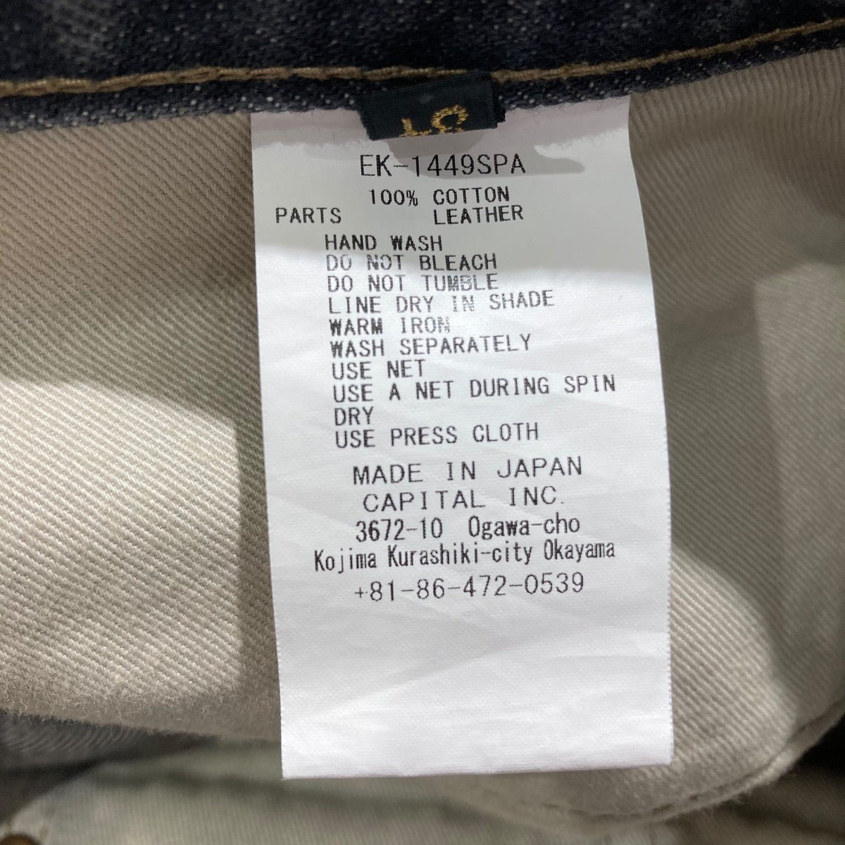 KAPITAL 14ozブラックデニム 5PショートパンツBONE刺繍 ハーフパンツEK-1449SPA 古着・中古-5枚目のアイテム画像