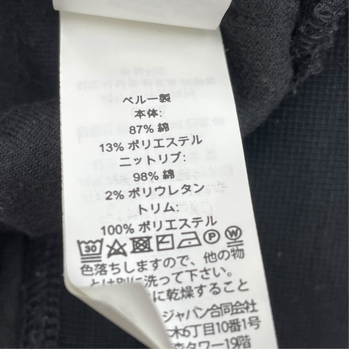 ベロアハーフジップトラックジャケットKJ215