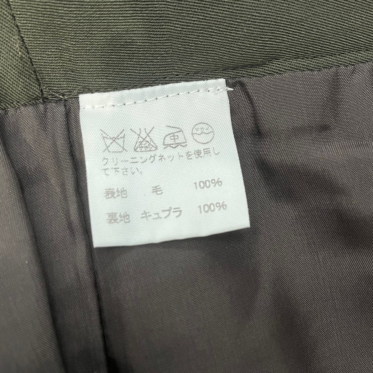 ISSEY MIYAKE WHITE LABELスラックスIM24FF010 古着・中古-7枚目のアイテム画像