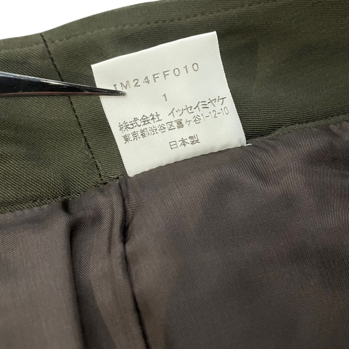 ISSEY MIYAKE WHITE LABELスラックスIM24FF010 古着・中古-8枚目のアイテム画像