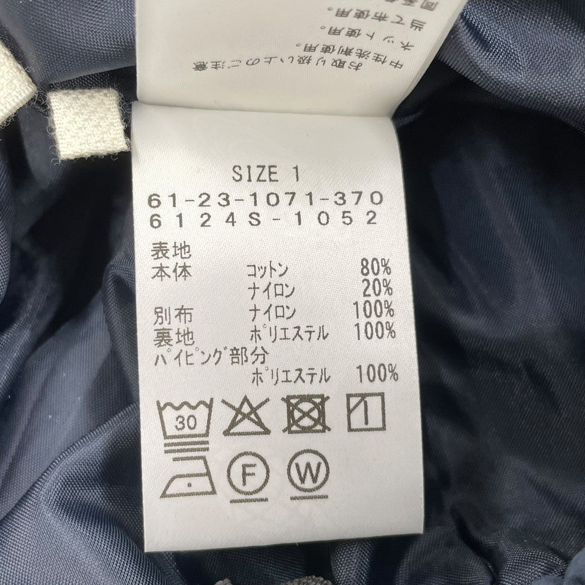 RAY BEAMS パイピングトラックパンツ61-23-1071-370 古着・中古-6枚目のアイテム画像