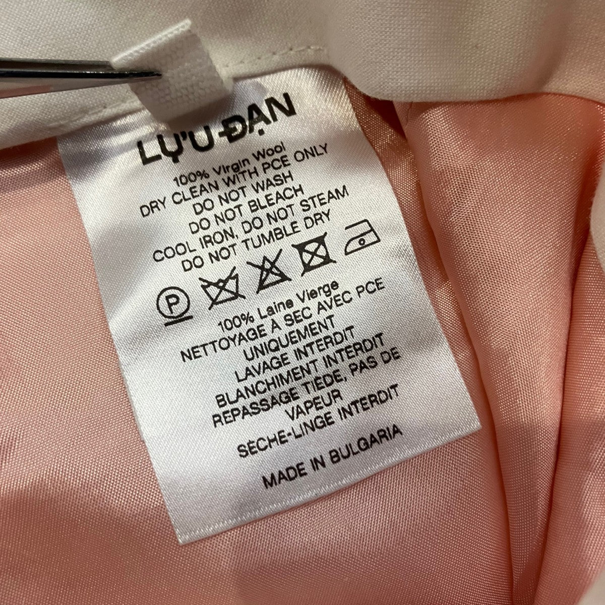 LU’U DAN 70’s Bellbottom Trousersフレアパンツ 古着・中古-8枚目のアイテム画像