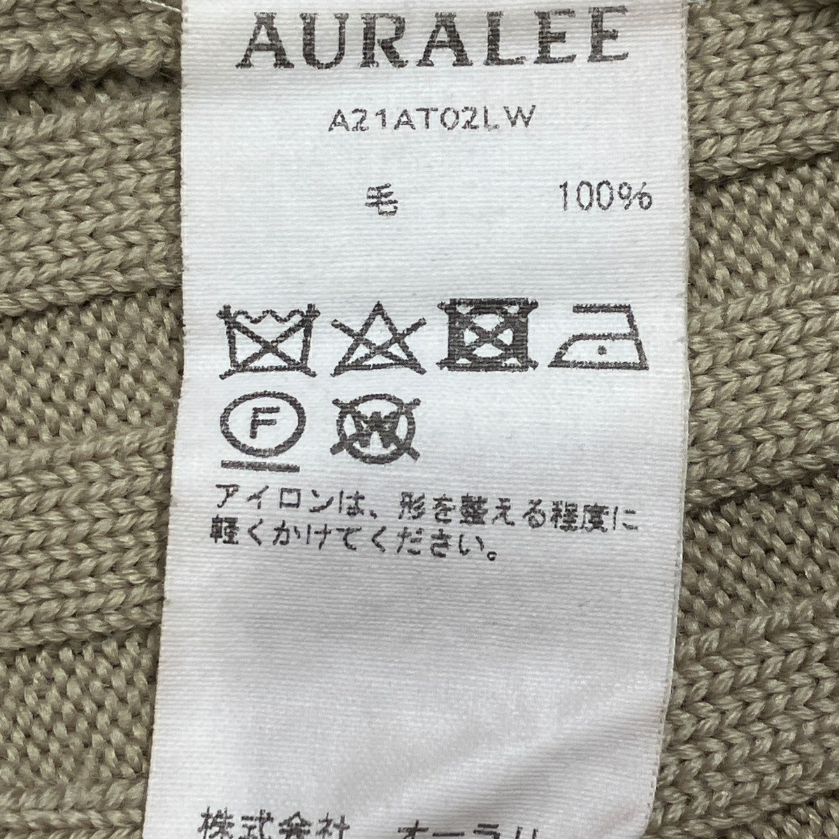 LAMB WOOL WIDE RIB KNIT TURTLE NECKハイネックニットA21AT02LW