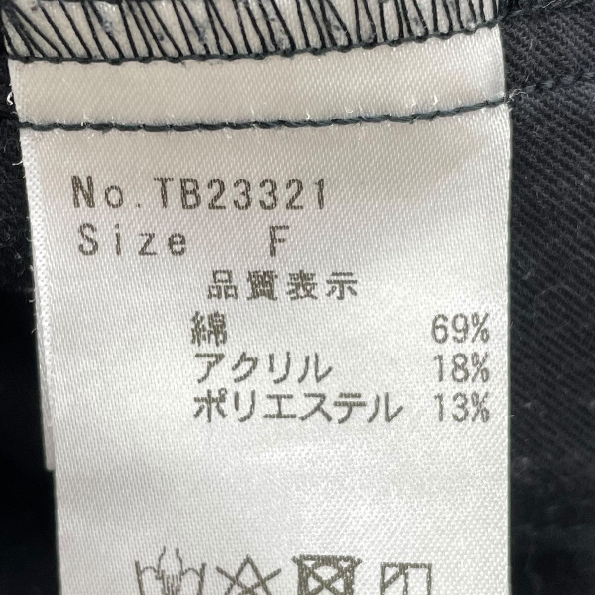 tumugu 幾何学柄ジャガードパンツイージーパンツTB23321 古着・中古-5枚目のアイテム画像