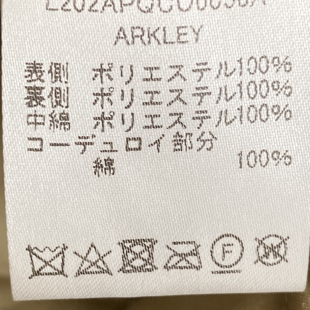 RKLEYキルティングコートL202APQCO0050A