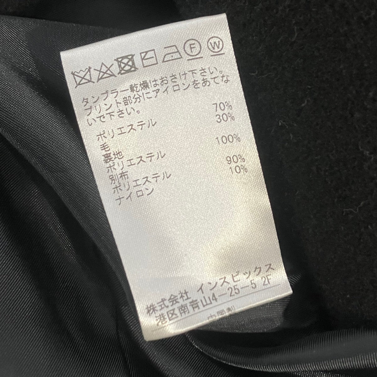 THOMAS MAGPIE Flannel coatチェスターコート2244210 古着・中古-6枚目のアイテム画像
