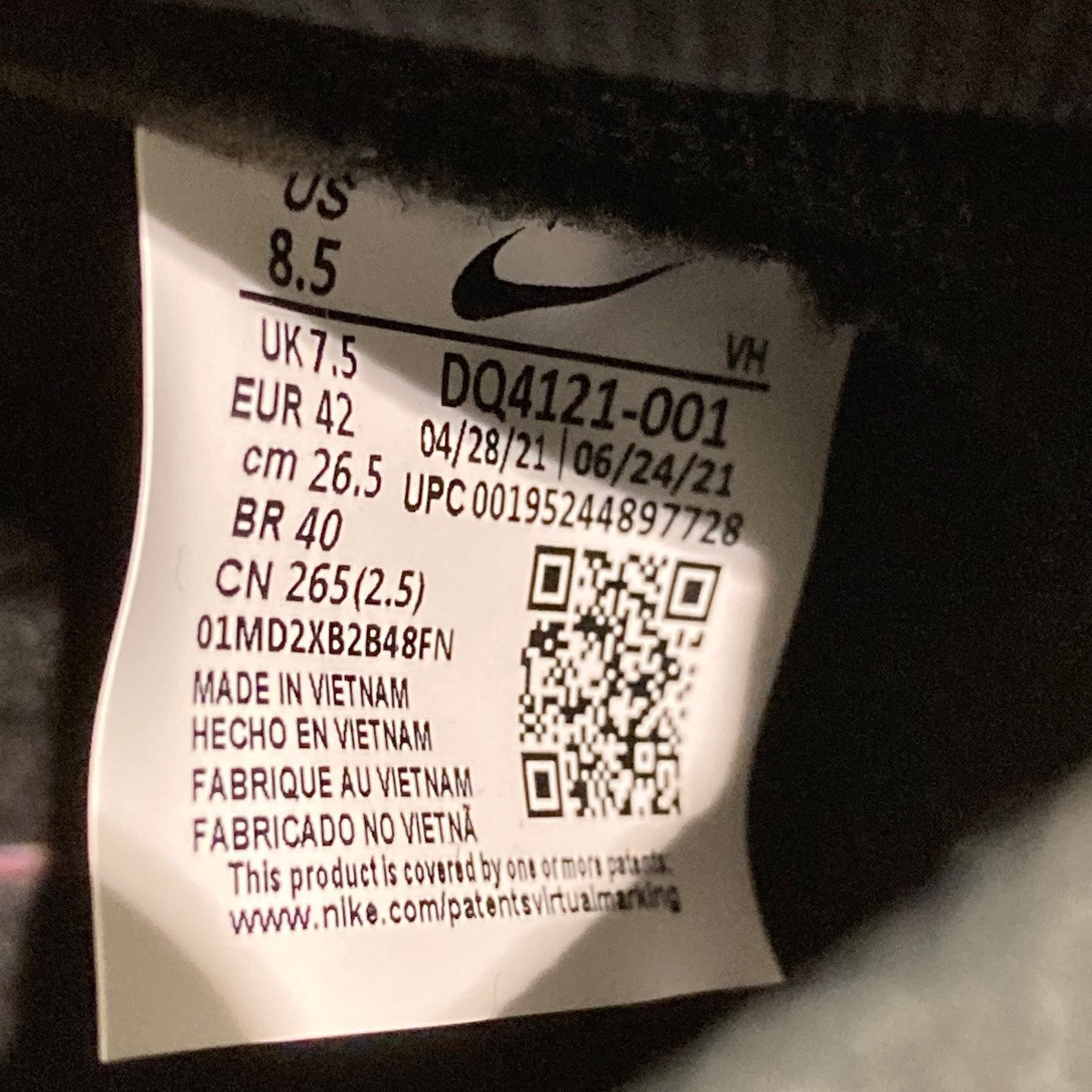 Nike Dunk High ChaosスニーカーDQ4121-001