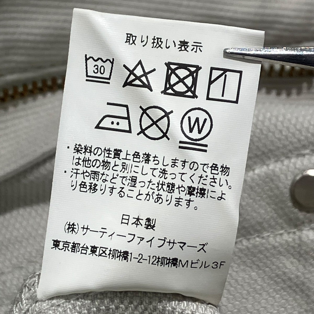 ANATOMICA デニムパンツ532-182-01 古着・中古-7枚目のアイテム画像