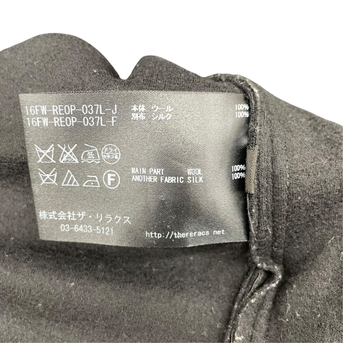 長袖ワンピース