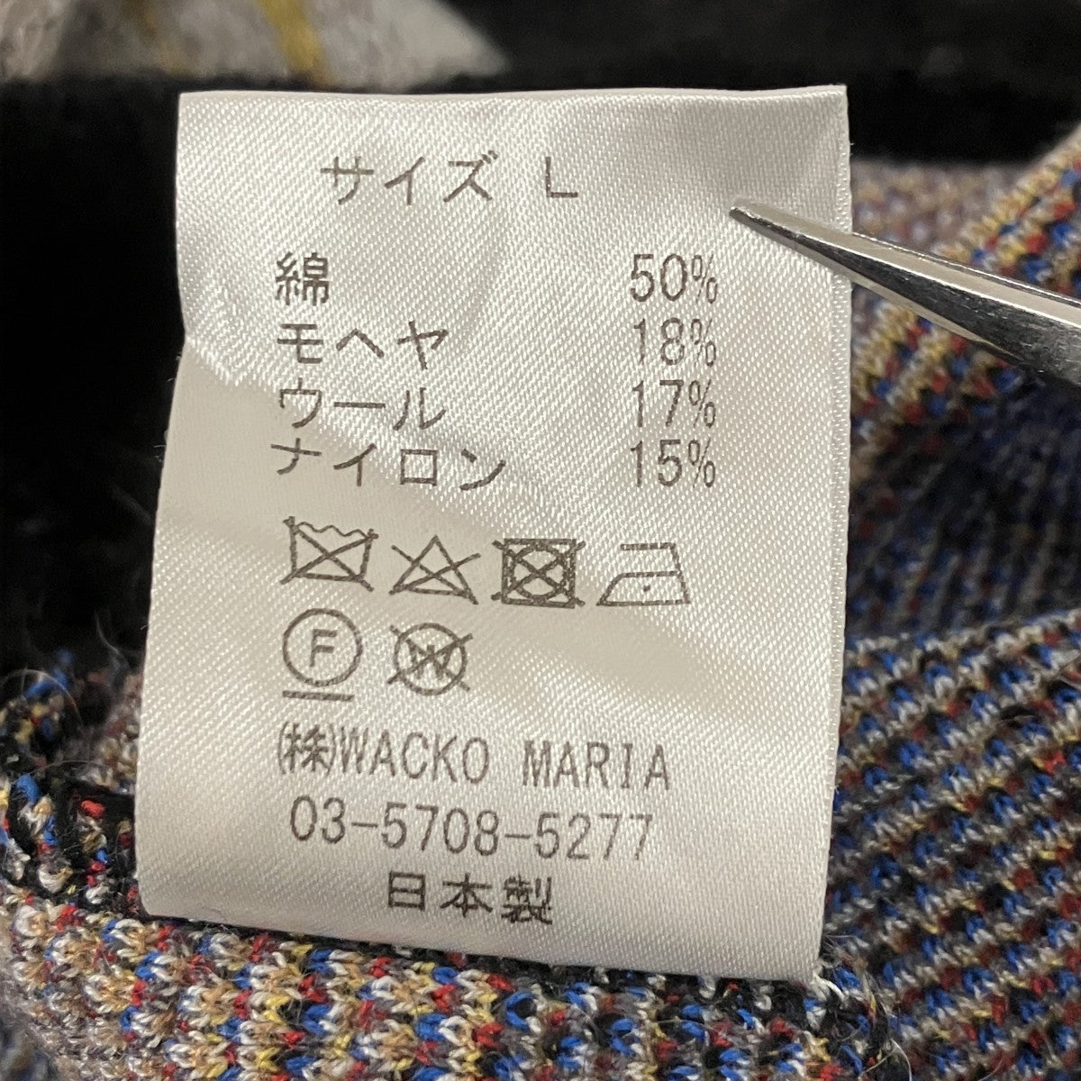 23SSCREWNECK KNIT SWEATER TEXAS長袖ニット
